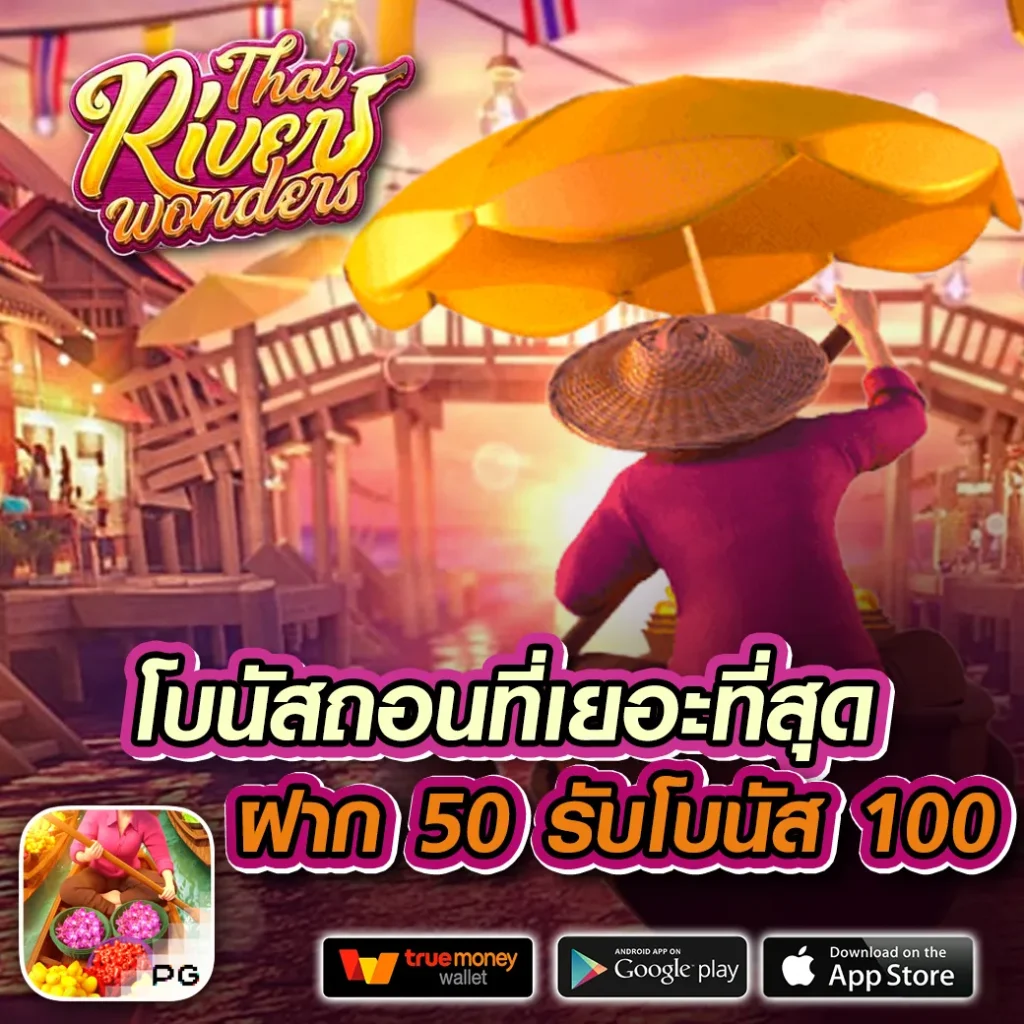 DVA BET webslot