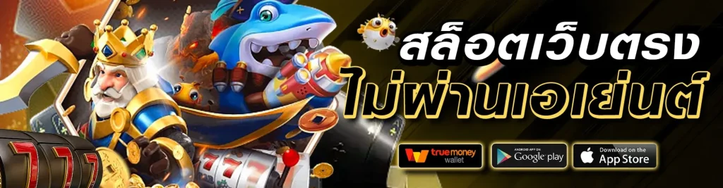 DVABET